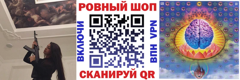 Купить наркоту Лермонтов КОКАИН Мефедрон АМФ ГАШ Псилоцибиновые грибы Alpha PVP