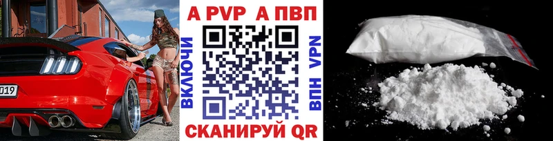 гидра как войти  Лермонтов  Альфа ПВП VHQ 