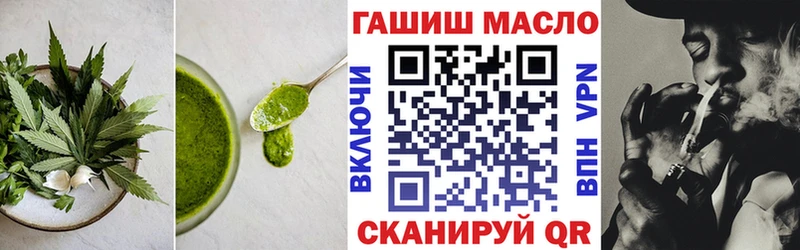 Cannafood марихуана  Лермонтов 