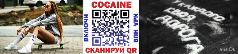COCAIN Перу  купить наркотик  блэк спрут вход  Лермонтов 