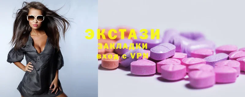 Экстази MDMA  Лермонтов 