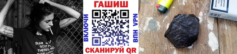 Гашиш Изолятор  МЕГА зеркало  Лермонтов 