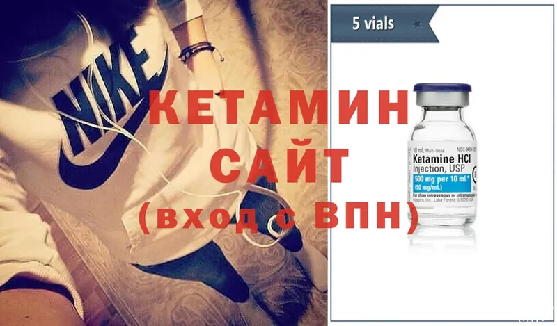 продажа наркотиков  Лермонтов  КЕТАМИН ketamine 