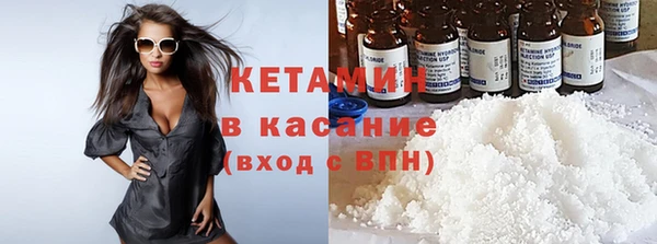 мдма Анива