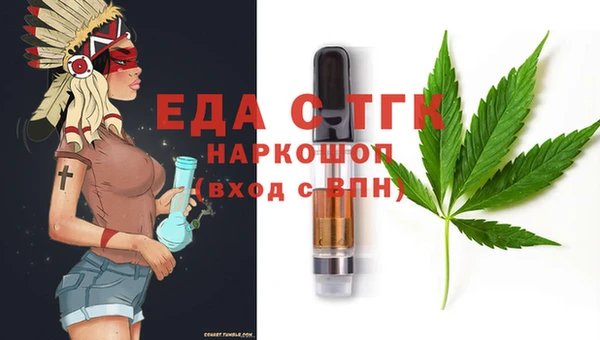мяу мяу кристалл Новокубанск