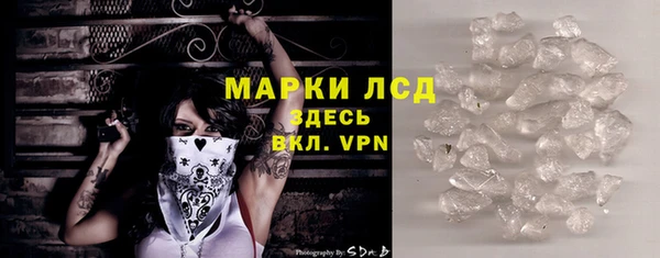 мяу мяу кристалл Новокубанск