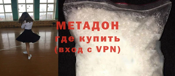 мяу мяу кристалл Новокубанск