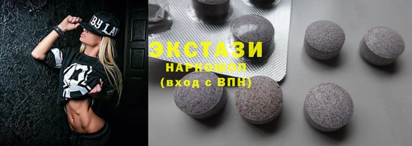 мяу мяу кристалл Новокубанск
