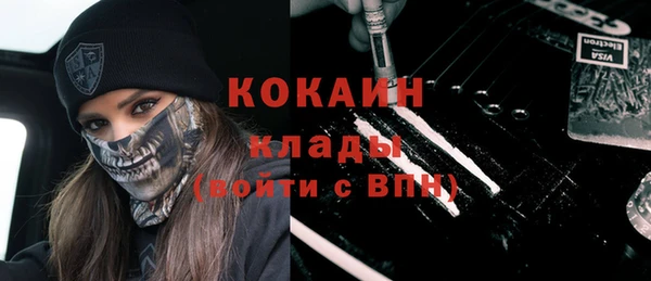 мяу мяу кристалл Нефтекумск