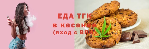 крисы Новодвинск