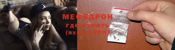 твердый Нефтегорск