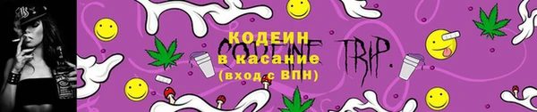 мяу мяу кристалл Новокубанск