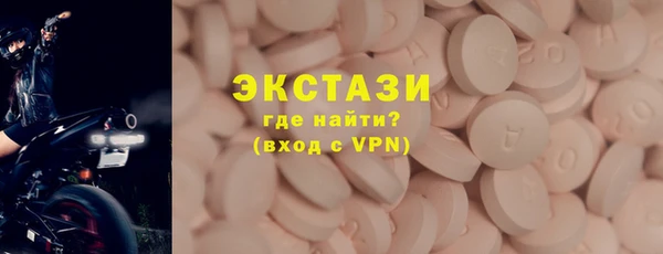 мяу мяу кристалл Нефтекумск