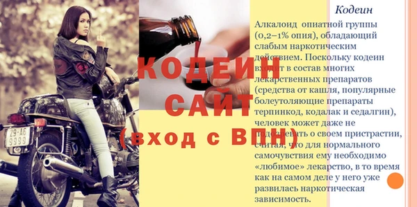 мяу мяу кристалл Новокубанск
