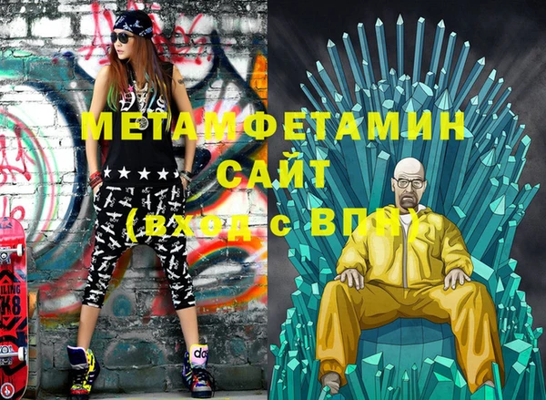 Альфа ПВП Новозыбков