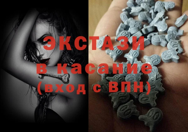 МДМА Нея