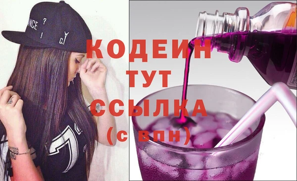 мяу мяу кристалл Новокубанск