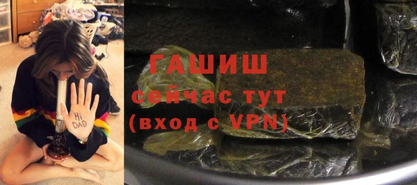 мяу мяу кристалл Новокубанск