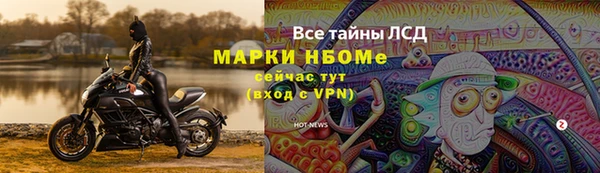твердый Нефтегорск