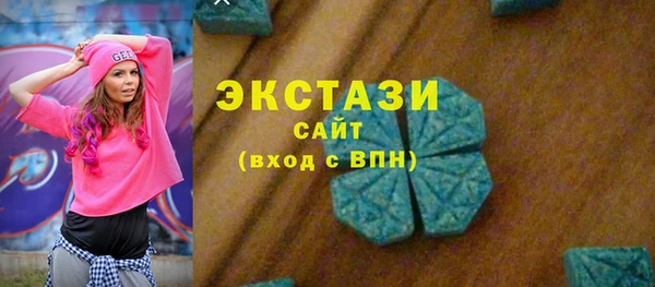 мяу мяу кристалл Новокубанск