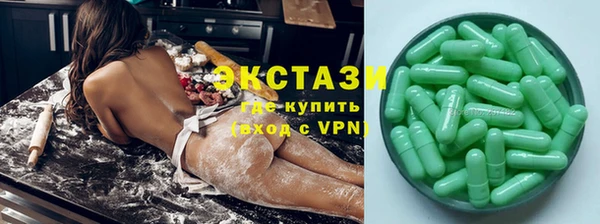 Альфа ПВП Новозыбков