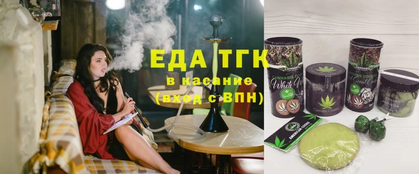 мяу мяу кристалл Новокубанск