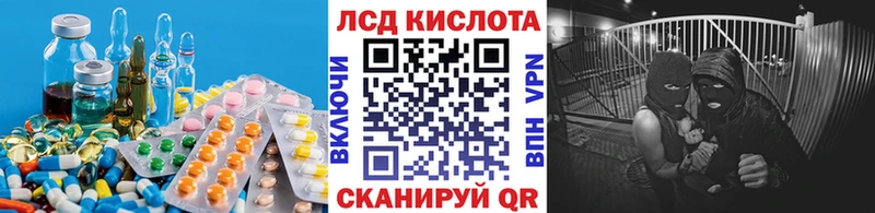 ЛСД экстази ecstasy mega tor Лермонтов