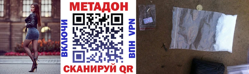 где найти   Лермонтов  Метадон кристалл 
