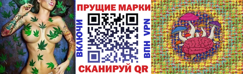 МЕГА рабочий сайт  Лермонтов  Марки NBOMe 1,5мг 